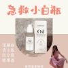 圖片 內服外用補膠原