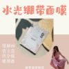 圖片 內服外用補膠原
