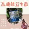 圖片 內服外用補膠原