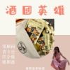 圖片 內服外用補膠原