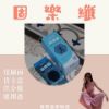 圖片 內服外用補膠原