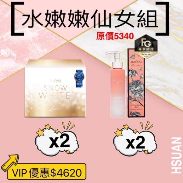 圖片 水嫩嫩仙女組