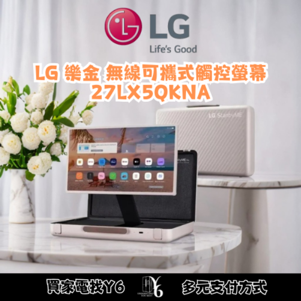 LG 樂金 無線可攜式觸控螢幕 27LX5QKNA