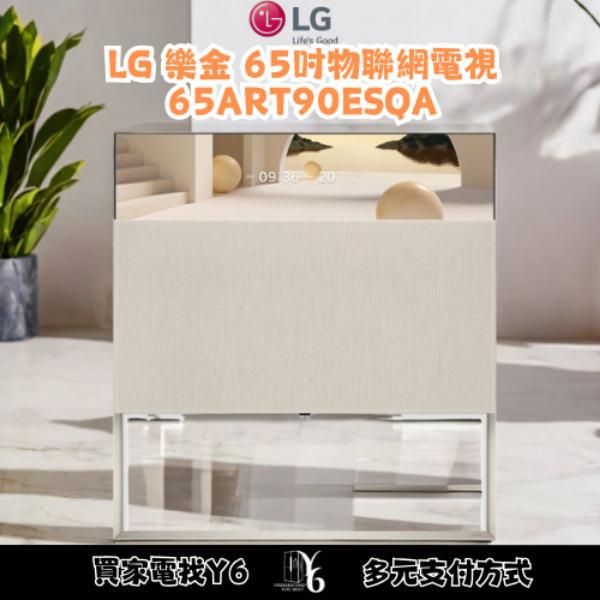 LG 樂金 65吋物聯網電視 65ART90ESQA