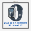 圖片 【雙11提前開跑🎊】Watch S9 銀色-風暴藍錶帶M/L（41mm） LTE