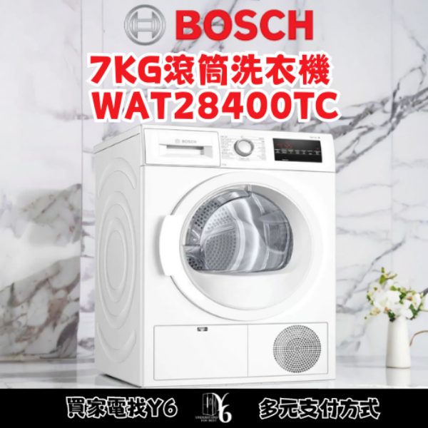 BOSCH 7KG滾筒洗衣機 WAT28400TC