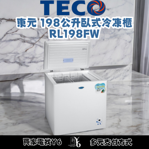 TECO 東元 198公升臥式冷凍櫃 RL198FW