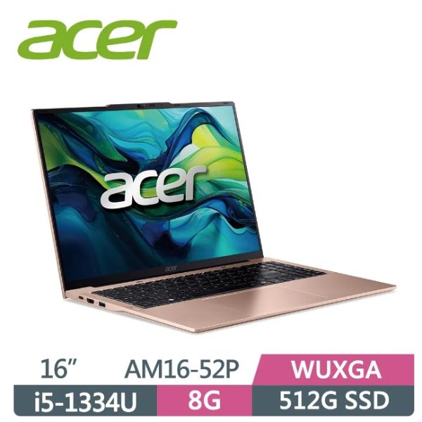 圖片 ⭐️ ACER 宏碁Aspire 16吋 文書筆電 AM16-52P-59YV 金(i5-1334U/8G/512G SSD/W11/WUXGA/16)⭐️