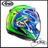 圖片 ✨預購✨  ARAI RX-7X Nakano 04' GREEN 中野真矢 全罩 安全帽 RX7X SNELL