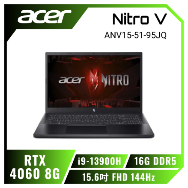 圖片 ⭐️Acer 宏碁 Nitro V ANV15-51-9335 15.6吋電競筆電(i9-13900H/8GB/512GB/RTX 4060/Win11)⭐️