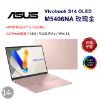 圖片 Vivobook S14 OLED 14吋效能筆電粉色(R5-7535HS/16GB/512GB/WIN11/M5406NA-0078C7535HS)🎈送保護套/滑鼠墊/鍵盤膜🎈