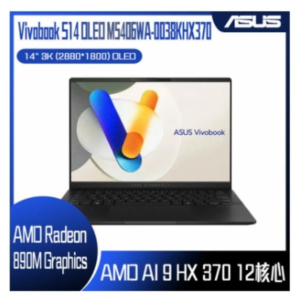 圖片 Vivobook S 14 OLED 14吋AI筆電黑色(AMD Ryzen AI 9 HX 370/32GB/1TB/WIN11/M5406WA-0038KHX370)🎈送保護套/滑鼠墊/鍵盤膜🎈