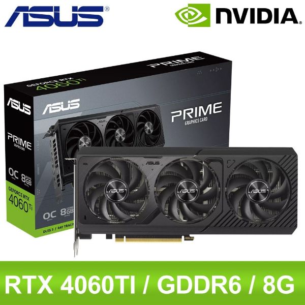 圖片 華碩 PRIME-RTX4060TI-O8G(2610MHz/27cm/三風扇/註五年)