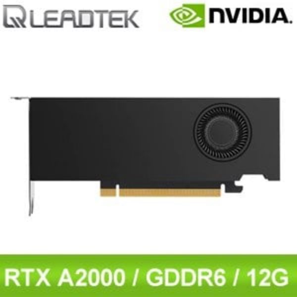 圖片 麗臺 NVIDIA RTX A2000(12G GDDR6 192bit/CUDA:3328/16.76cm)★ ↓任搭3000↓