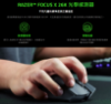 圖片 雷蛇 DEATHADDER V3 HyperSpeed 煉獄蝰蛇無線電競滑鼠(最熱銷)