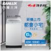 圖片 台灣三洋SANLUS 單槽洗衣機 ASW-100MD