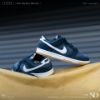 NICEDAY 現貨 Nike Dunk Low Retro SE 海軍藍 藍生膠 膠底 深藍 焦糖底 HQ1931-400