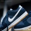 NICEDAY 現貨 Nike Dunk Low Retro SE 海軍藍 藍生膠 膠底 深藍 焦糖底 HQ1931-400