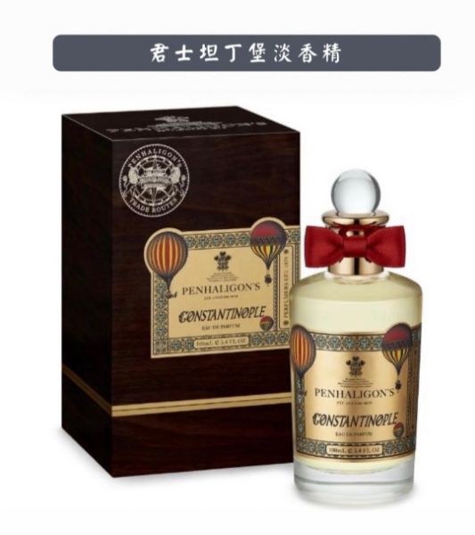 圖片 PENHALIGON’S 潘海利根 君士坦丁堡淡香精 100ml