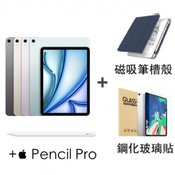 圖片 2024 iPad Air 6 11吋 128G Pro筆貼套組