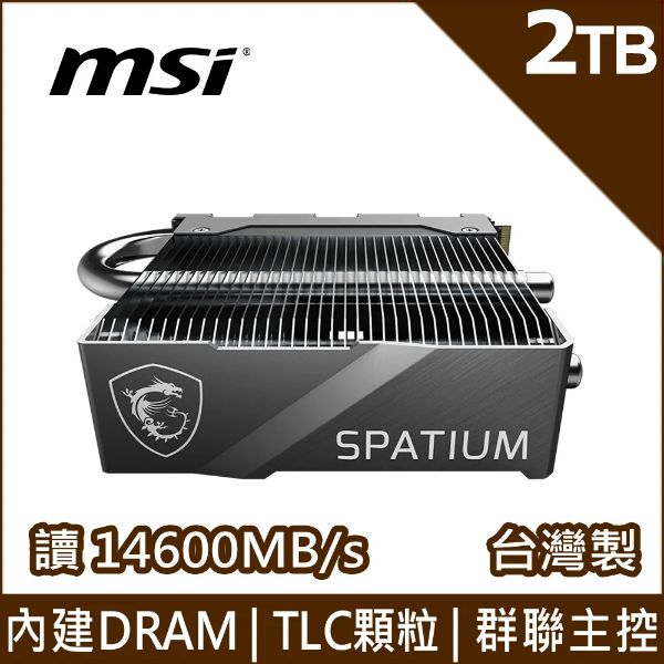 圖片 微星 SPATIUM M580 FROZR 4TB Gen5 PCIe 5.0 讀:14100/寫:12600【五年】DRAM快取