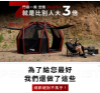 圖片 Aerogogo | Aerotent 星空球型帳 一鍵自動充氣 8人帳 5分鐘輕鬆搭