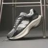 iSNEAKERS 現貨 New Balance WRPD "Harbor Grey" 煙灰 UWRPDCCB