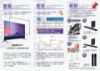 圖片 75吋QLED電視+按摩椅