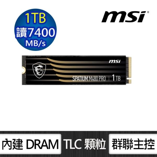 圖片 MSI 微星 M480PRO 1TB/Gen4/讀:7400M/寫:6000M/3D TLC顆粒/五年/DRAM快取