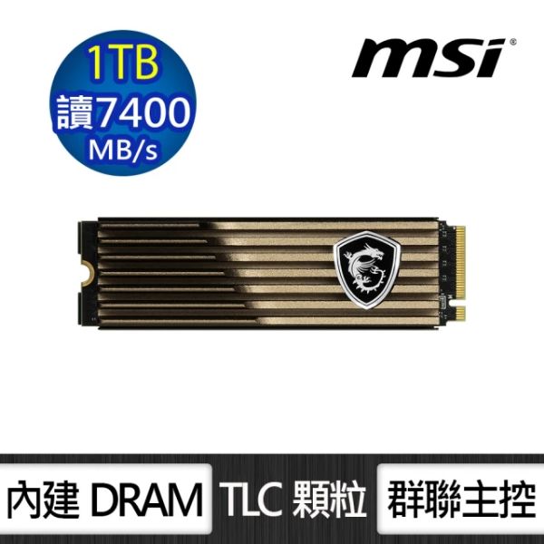 圖片 MSI 微星 M480PRO HS 1TB/Gen4/讀:7400M/寫:6000M/3D TLC/五年/DRAM快取/散熱片