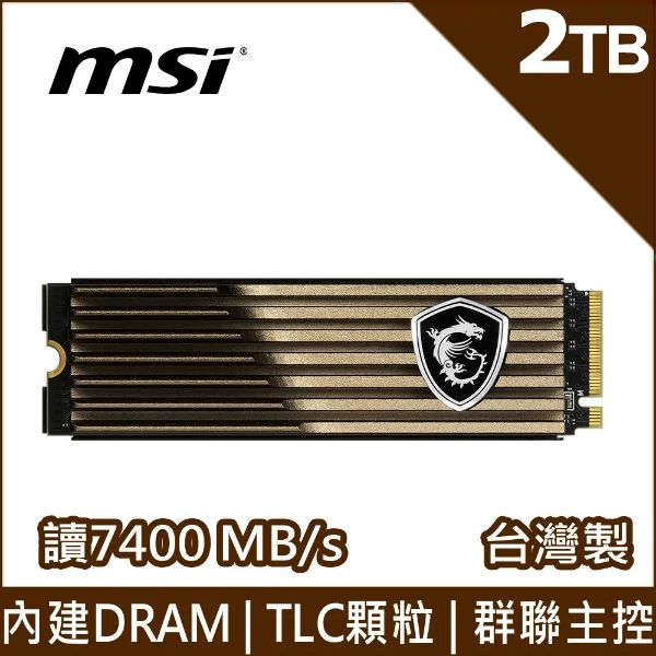 圖片 MSI 微星 M480PRO HS 2TB/Gen4/讀:7400M/寫:6000M/3D TLC/五年/DRAM快取/散熱片