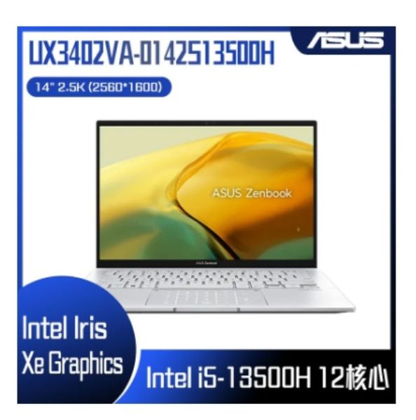 圖片 ASUS 華碩 Zenbook 14 UX3402VA-0142S13500H 白霧銀 (i5-13500H/16G/512G/W11/WQXGA/14)🎈送保護套/滑鼠墊/鍵盤膜🎈