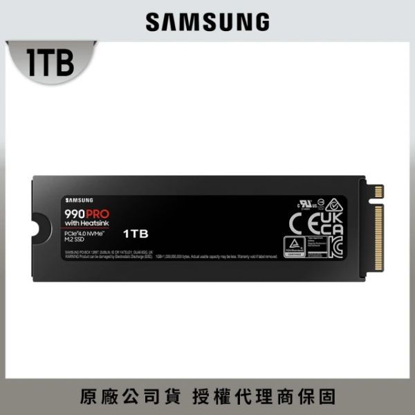 圖片 三星 Samsung 990 PRO 1TB含散熱片/Gen4/讀:7450/寫:6900/TLC/五年保*星睿奇