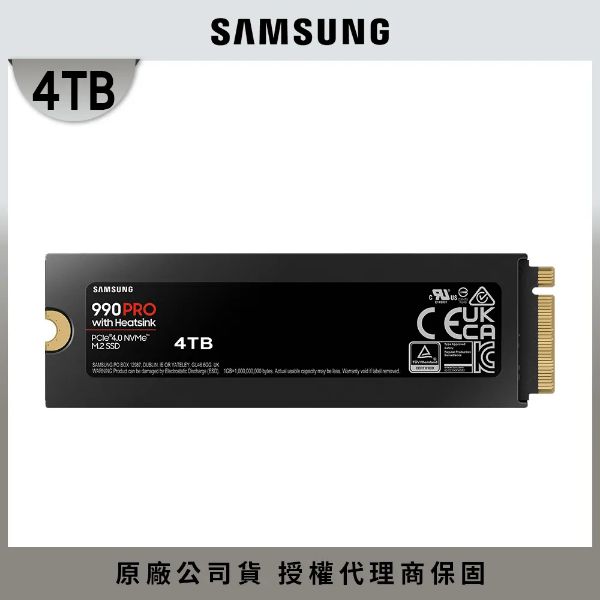 圖片 三星 Samsung 990 PRO 4TB含散熱片/Gen4/讀:7450/寫:6900/TLC/五年保*星睿奇