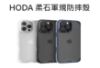 圖片 IPHONE 16 -128G (贈HODA柔石軍規殼+HODA保護貼+HODA鏡頭貼)