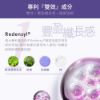 圖片 iRESTORE 睫毛雙效精華液