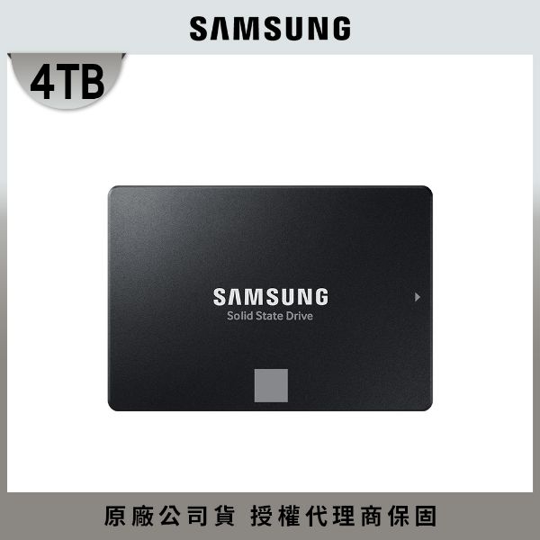 圖片 三星 Samsung 870 EVO 4TB/2.5吋/讀560/寫530/TLC【五年保】星睿奇