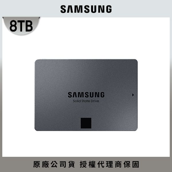 圖片 三星 Samsung 870 QVO 8TB/2.5吋/讀:560/寫:530/QLC/三年保*星睿奇