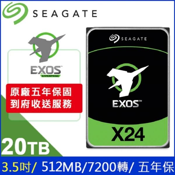 圖片 Seagate 20TB【EXOS企業碟】256MB/7200轉/五年保(ST20000NM002H)