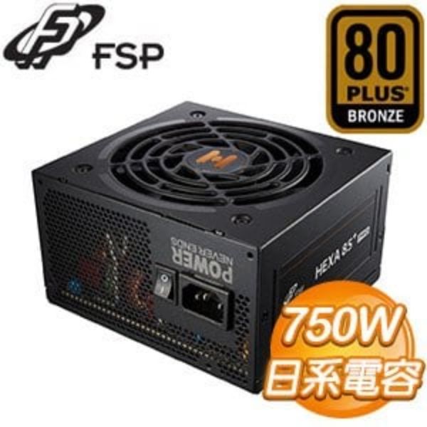 圖片 全漢 HEXA 85+ PRO GEN5 750W 雙8/銅牌/主日系/ATX3.0(PCIe 5.0)/5年保