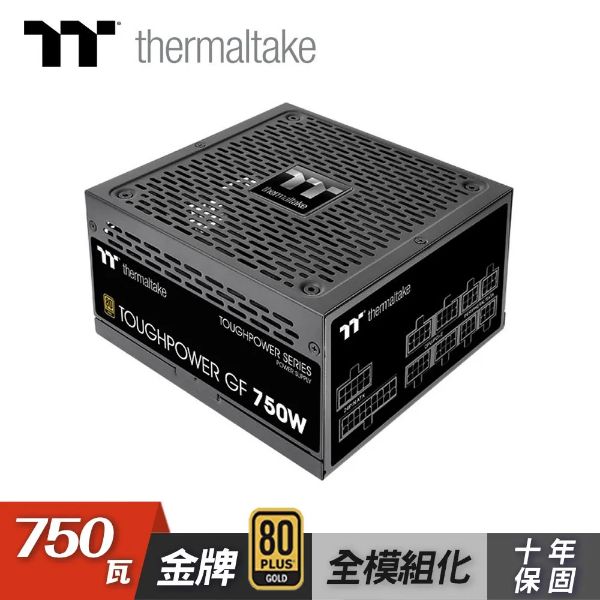 圖片 曜越 Toughpower GF 750W 雙8/金牌/全模組/全日系/10年保