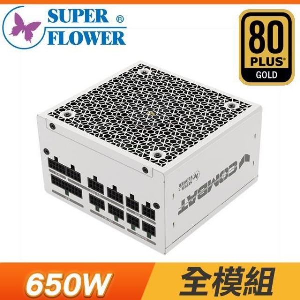 圖片 振華 COMBAT FG 650W 白色 雙8/金牌/全模/ATX3.1(PCIe 5.0)/全日系/10年保