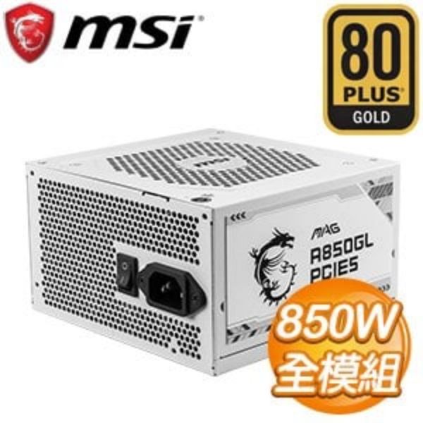 圖片 微星 MAG A850GL PCIE5 WHITE 850W 雙8/金牌/全模組/ATX3.0/7年保