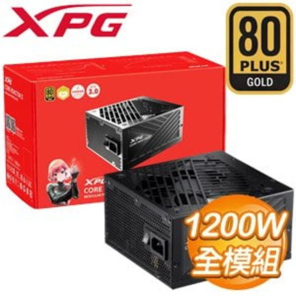 圖片 XPG CORE REACTOR II 1200W 雙8/金牌/全模/全日系/ATX3.0(PCIe 5.0)/10年保