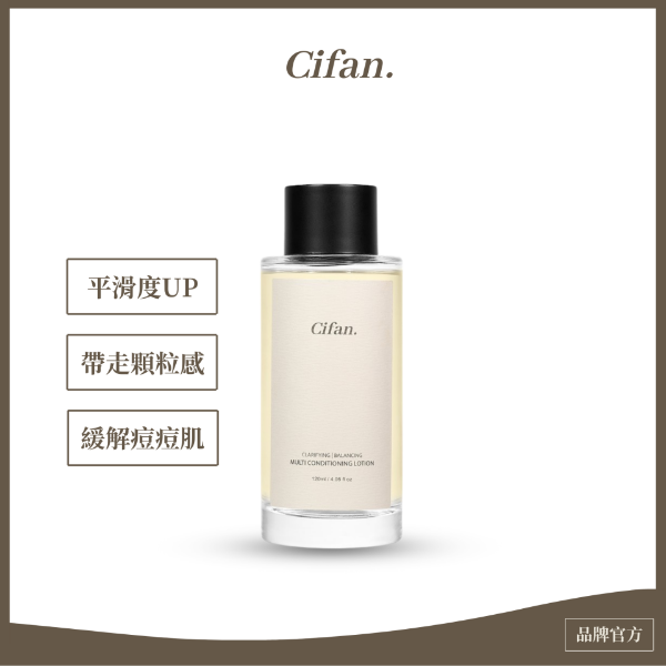 圖片 Cifan｜淨透平衡調理水