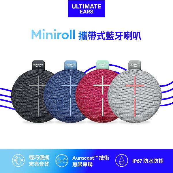 圖片 Ultimate Ears Miniroll 攜帶式藍牙喇叭 