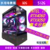 圖片  🌻INTEL i7 32G RTX4060 RTX3050塔扇 水冷 RGB海景房 無卡分期🌻黑悟空 地平線5 艾爾登法環 永劫無間 APEX