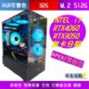 圖片  🌻INTEL i7 32G RTX4060 RTX3050塔扇 水冷 RGB海景房 無卡分期🌻黑悟空 地平線5 艾爾登法環 永劫無間 APEX