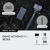 圖片 DJI Osmo Action 5 Pro 暢拍套裝