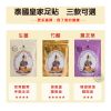 圖片 泰國 Dusitra Gold Princess 皇家足貼（竹酢足貼15包組）